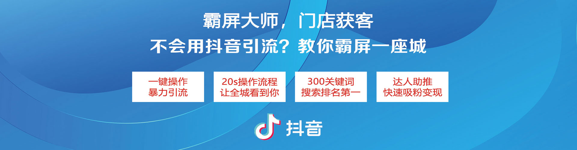 当涂竞价推广